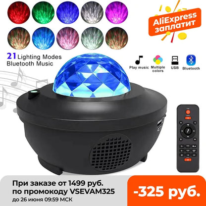 LED Galaxy Projector Ocean Wave Night Light